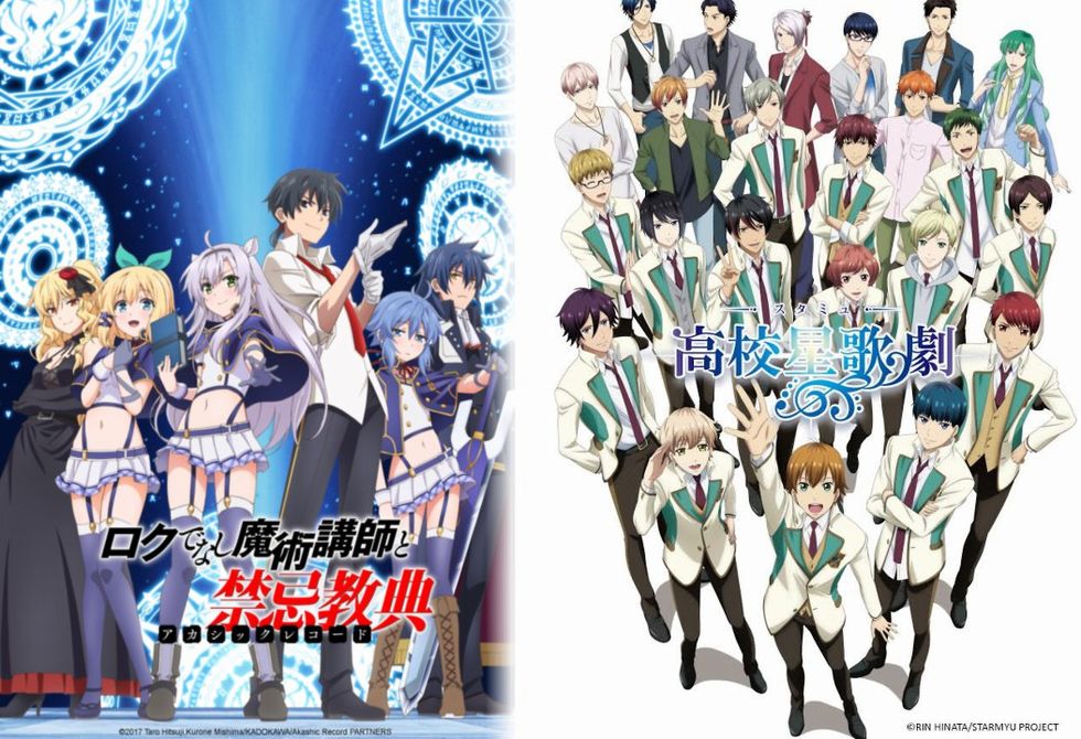 Crunchy Spri 04.jpg Akaschic Records Starmyu 2